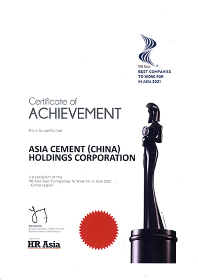 亞泥(中國)應邀參加亞洲人力資源雜志所舉辦『亞洲最佳企業雇主獎』評選活動,獲得“亞洲最佳企業”獎牌 亞泥(中國)應邀參加亞洲人力資源雜志所舉辦『亞洲最佳企業雇主獎』評選活動,獲得“亞洲最佳企業”獎牌