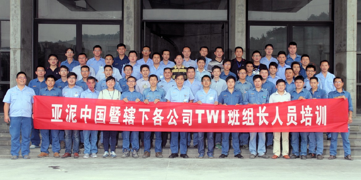 員工風(fēng)采 員工風(fēng)采