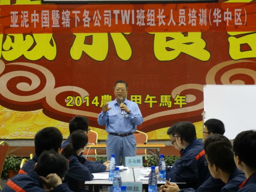 員工風采 員工風采