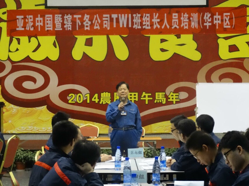 員工風采 員工風采