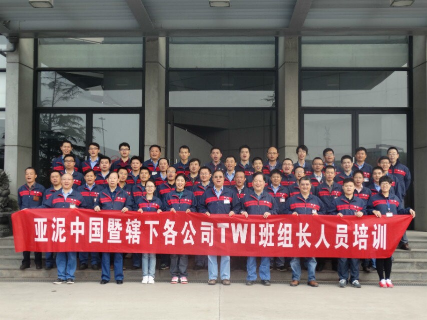 員工風采 員工風采