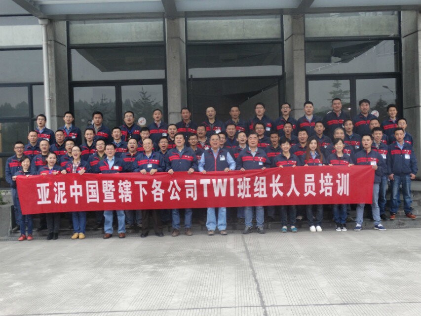 員工風采 員工風采