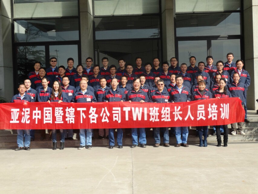 員工風采 員工風采