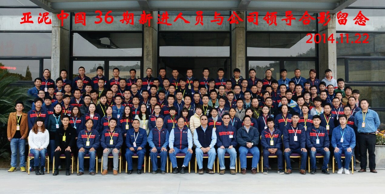 員工風(fēng)采 員工風(fēng)采