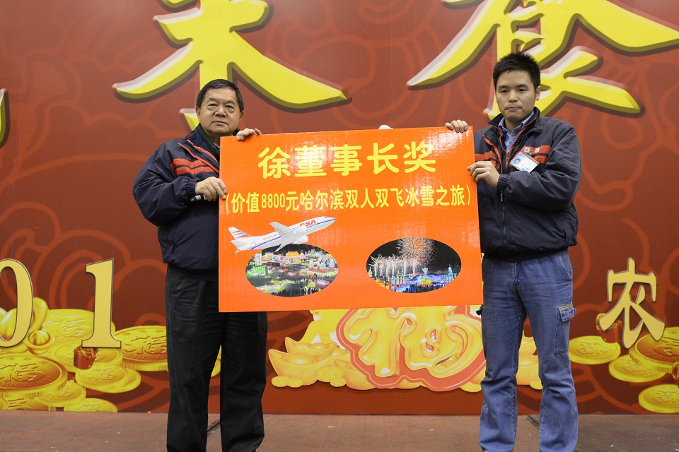 員工風采 員工風采