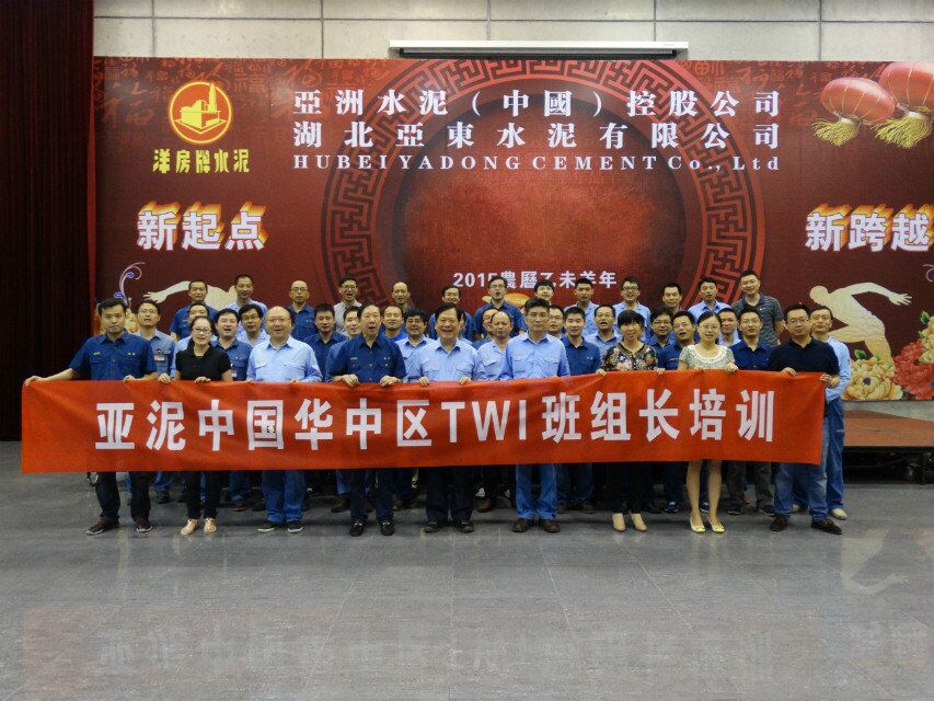 員工風(fēng)采 員工風(fēng)采