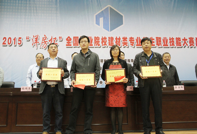 員工風(fēng)采 員工風(fēng)采