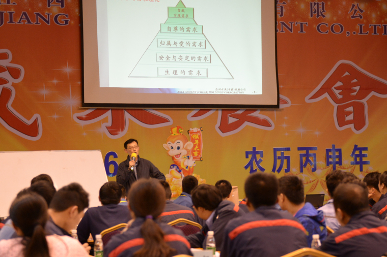 員工風采 員工風采