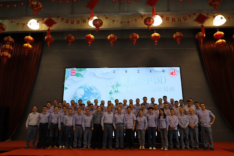 員工風(fēng)采 員工風(fēng)采