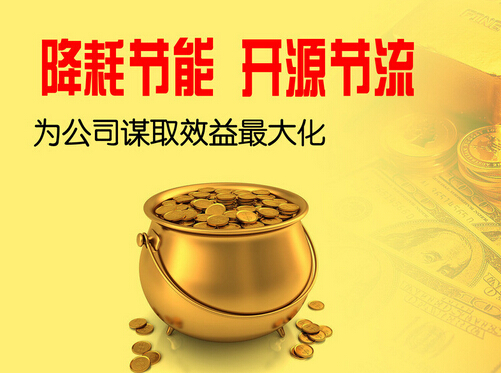 使用高效節(jié)能電機(jī)有什么好處？