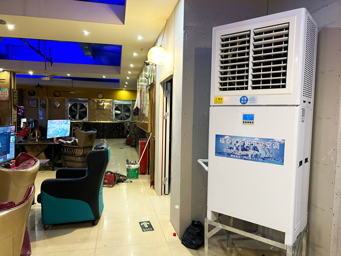 蒸發冷省電空調:4大優點